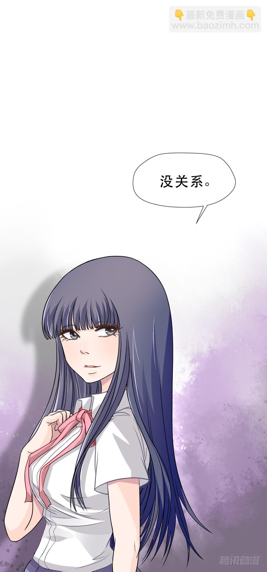 《禁忌的双子》奇怪的记忆碎片 第34页