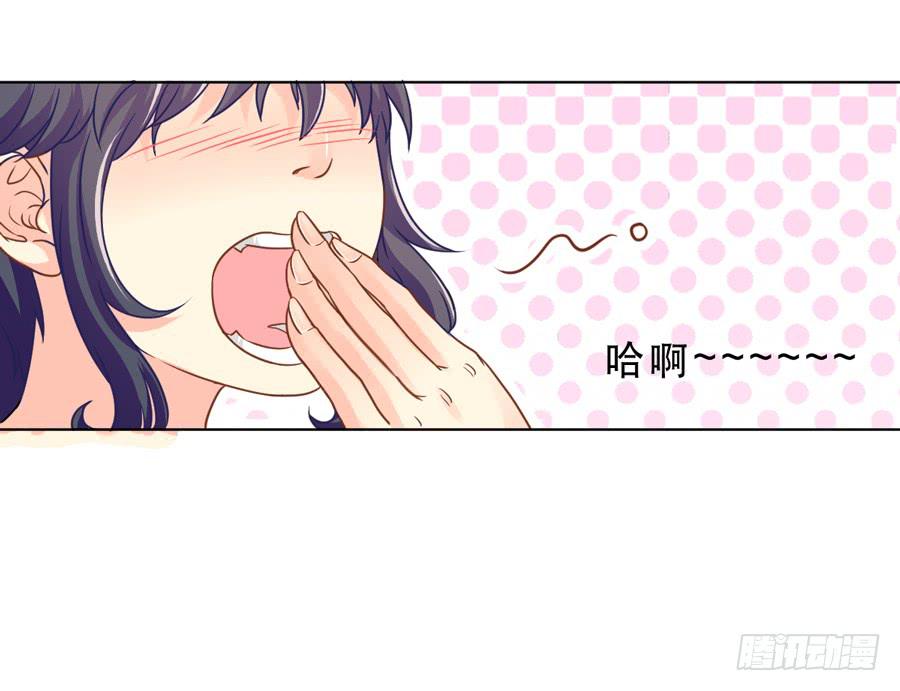 《禁忌的双子》奇怪的记忆碎片 第5页