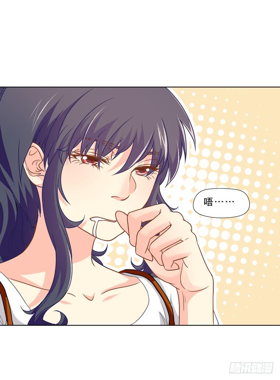 《禁忌的双子》奇怪的记忆碎片 第6页