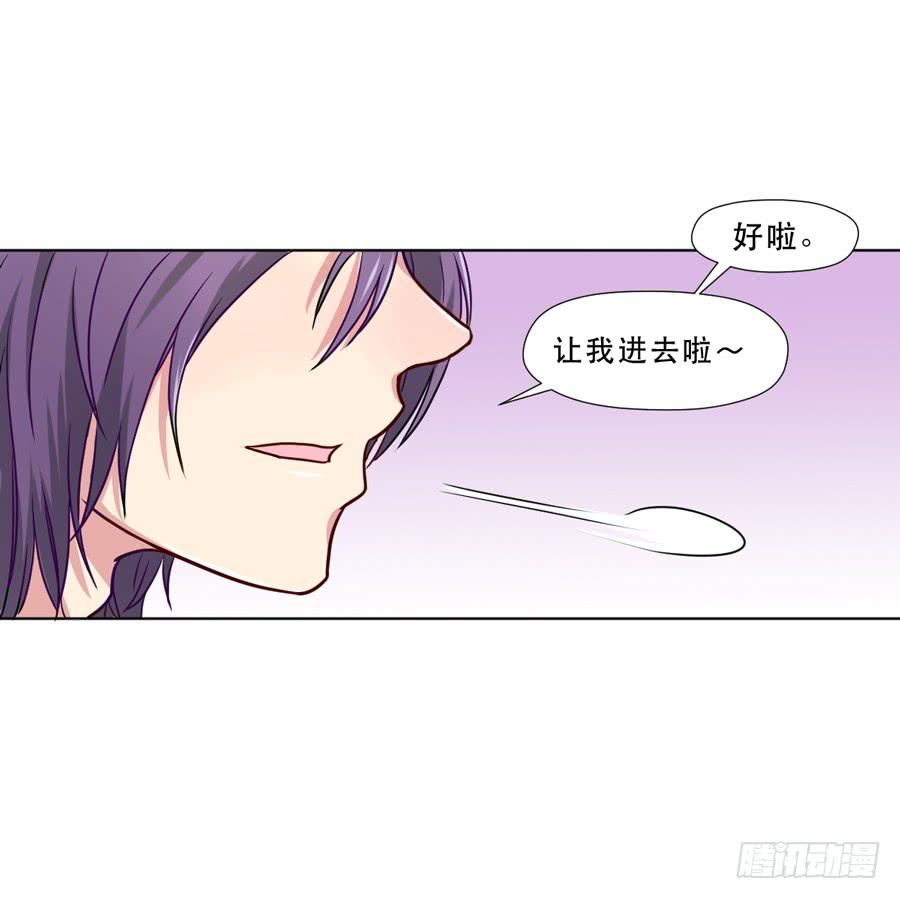 《禁忌的双子》你是谁？ 第12页