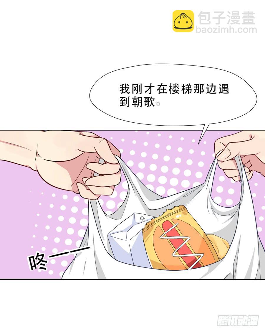 《禁忌的双子》你是谁？ 第16页