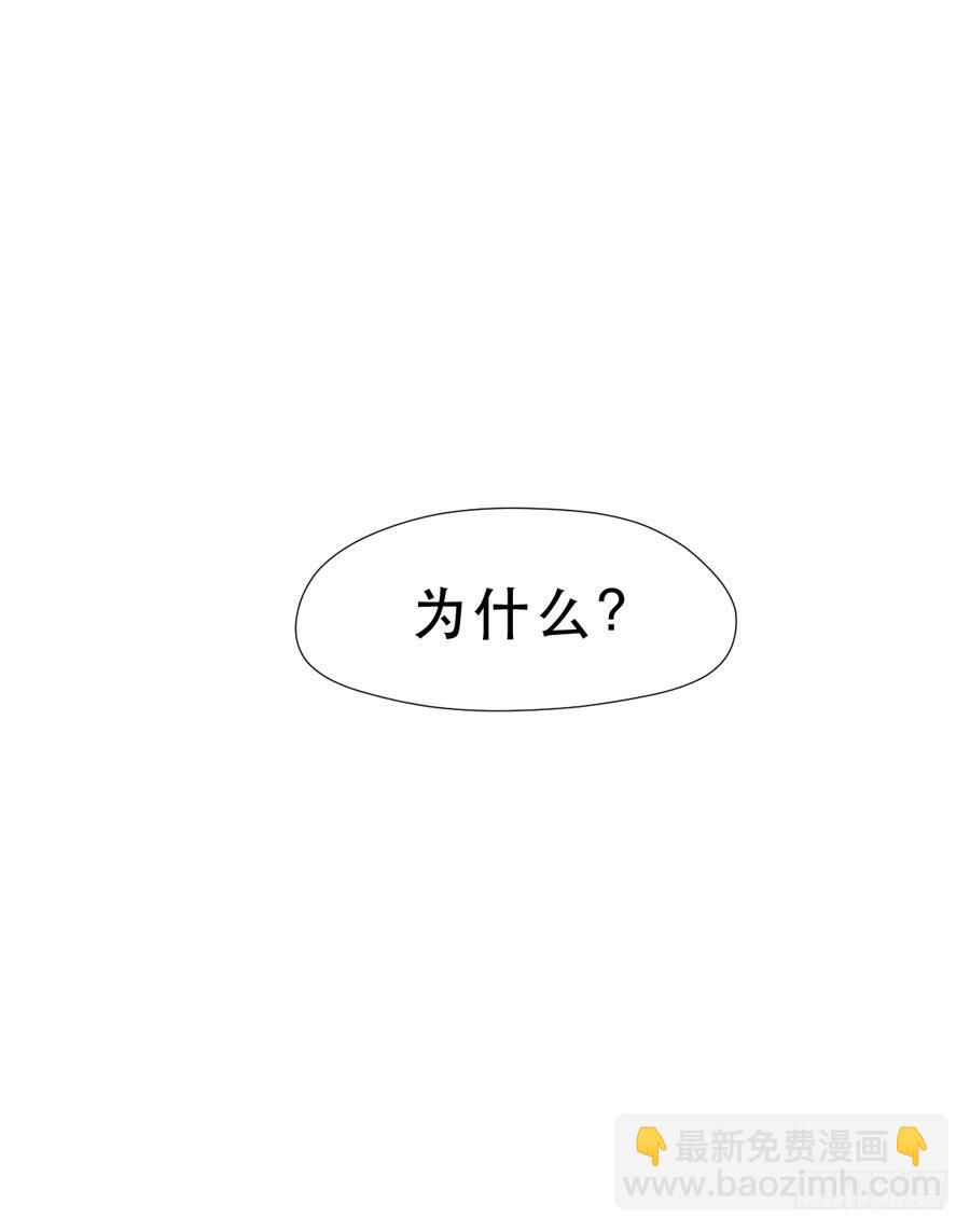 《禁忌的双子》你是谁？ 第22页