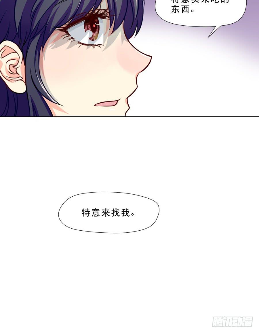 《禁忌的双子》你是谁？ 第24页