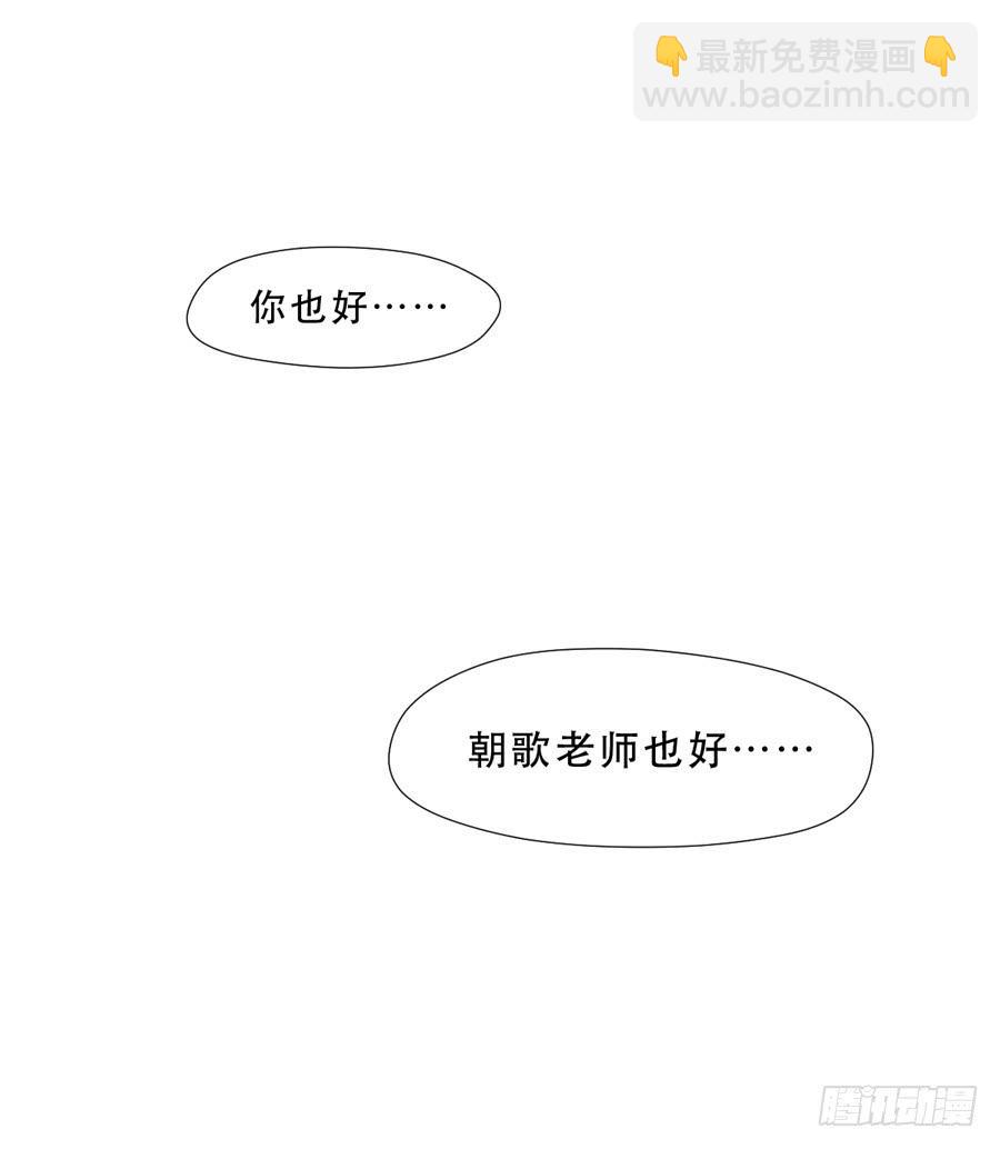 《禁忌的双子》你是谁？ 第25页