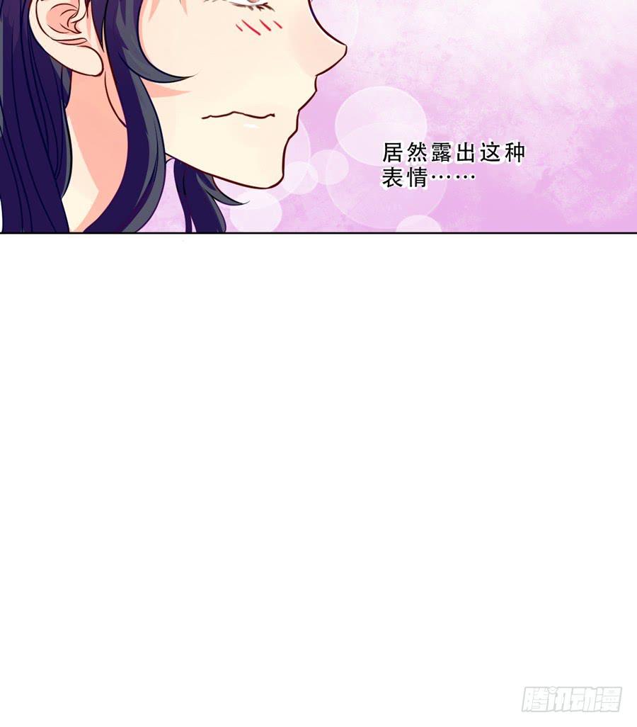《禁忌的双子》你是谁？ 第30页