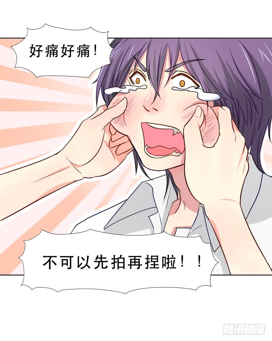 《禁忌的双子》你是谁？ 第34页