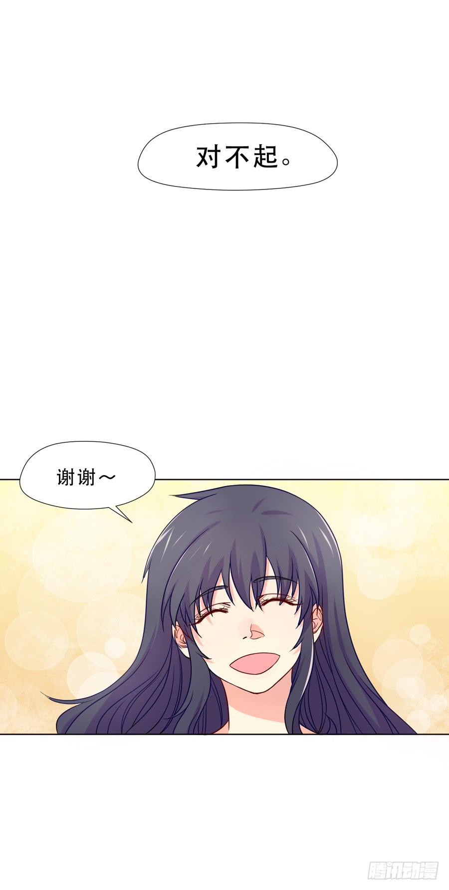 《禁忌的双子》你是谁？ 第36页