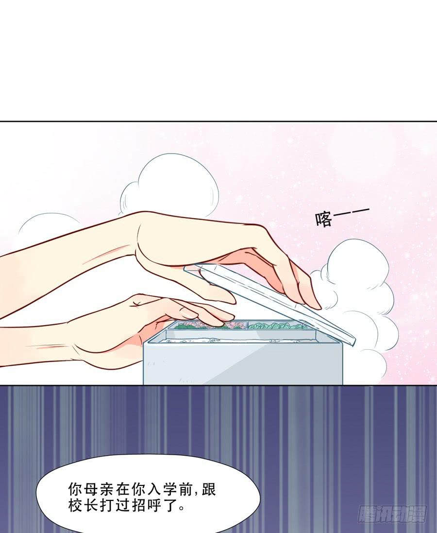 《禁忌的双子》你是谁？ 第3页