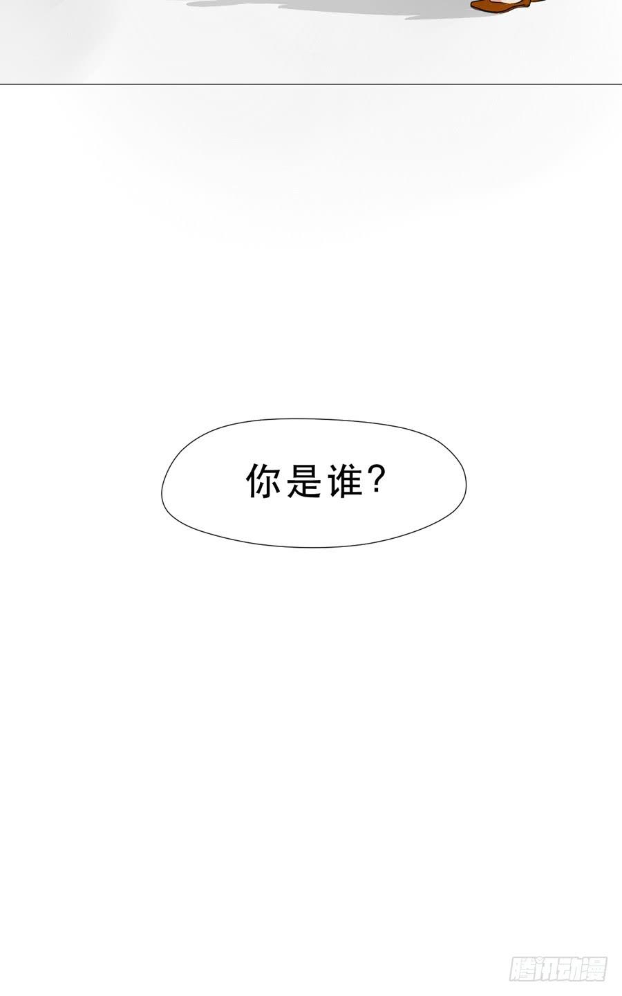《禁忌的双子》你是谁？ 第44页