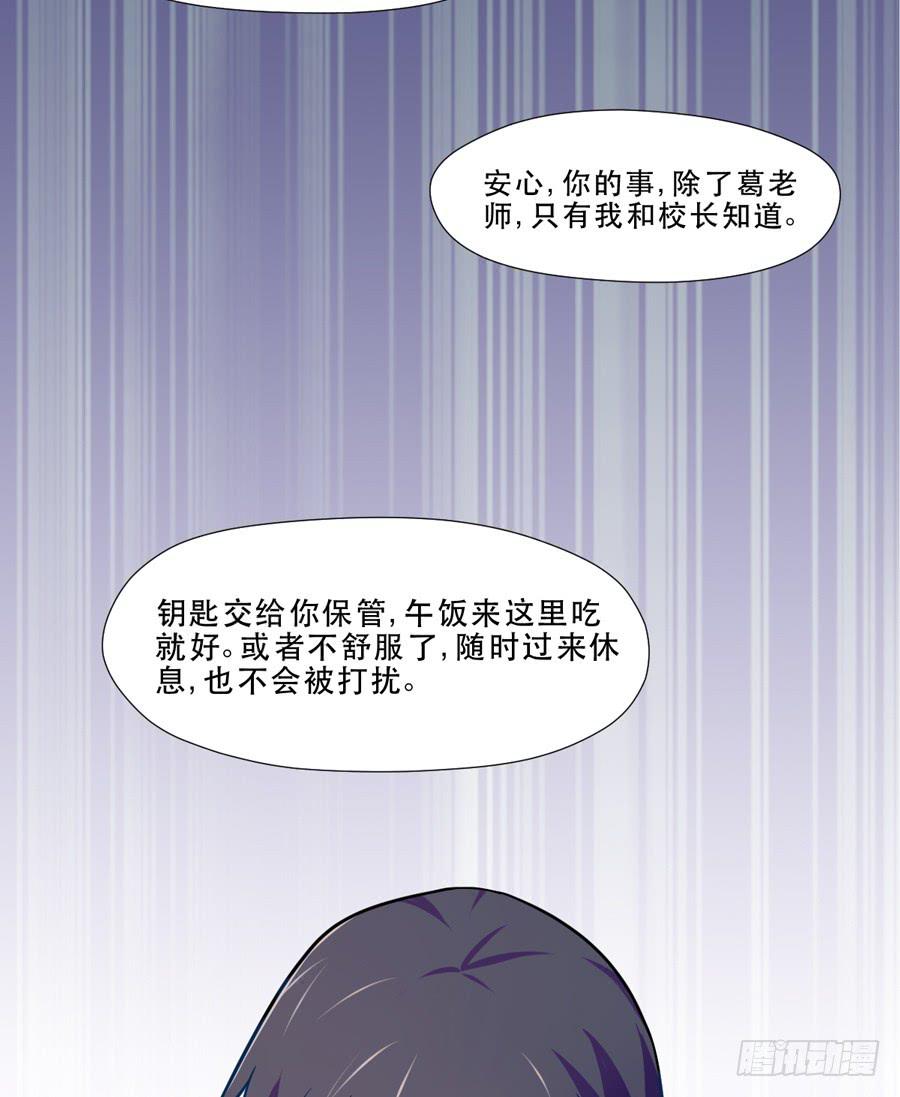 《禁忌的双子》你是谁？ 第4页