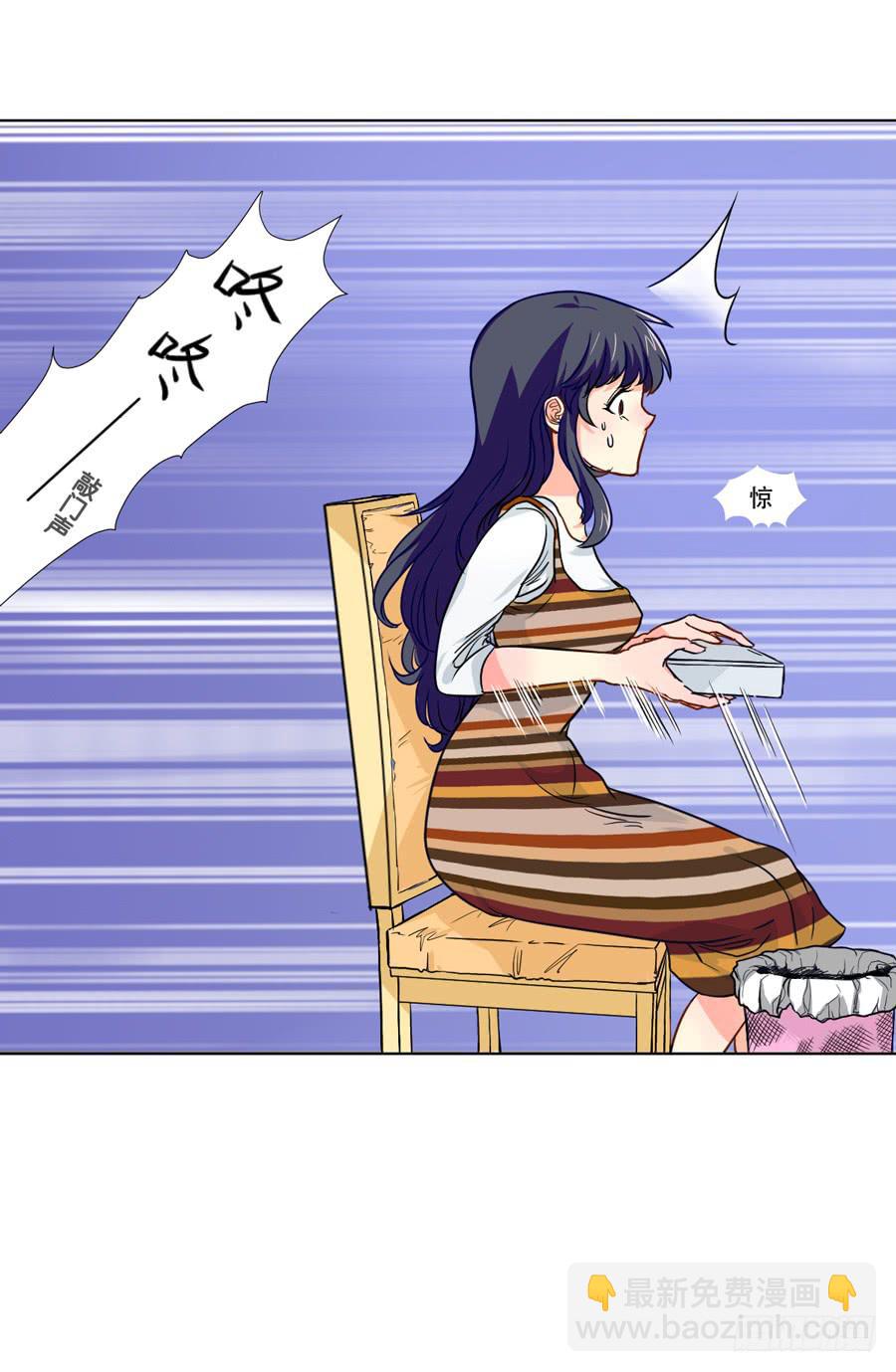 《禁忌的双子》你是谁？ 第8页