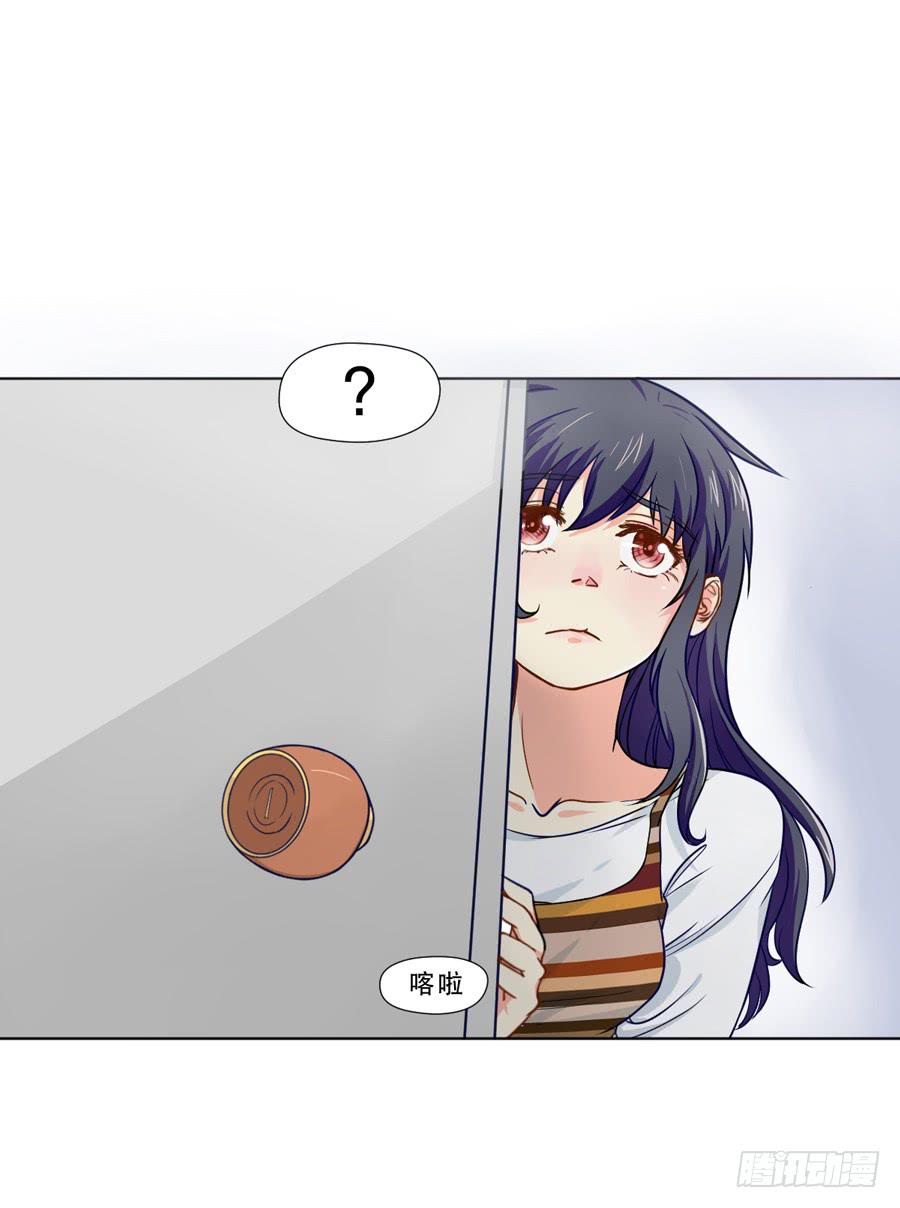 《禁忌的双子》你是谁？ 第9页