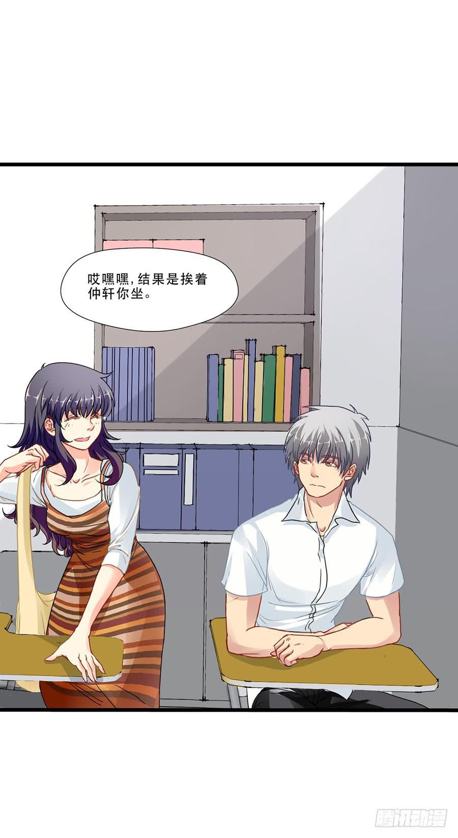 《禁忌的双子》最近流行姐姐系？ 第10页