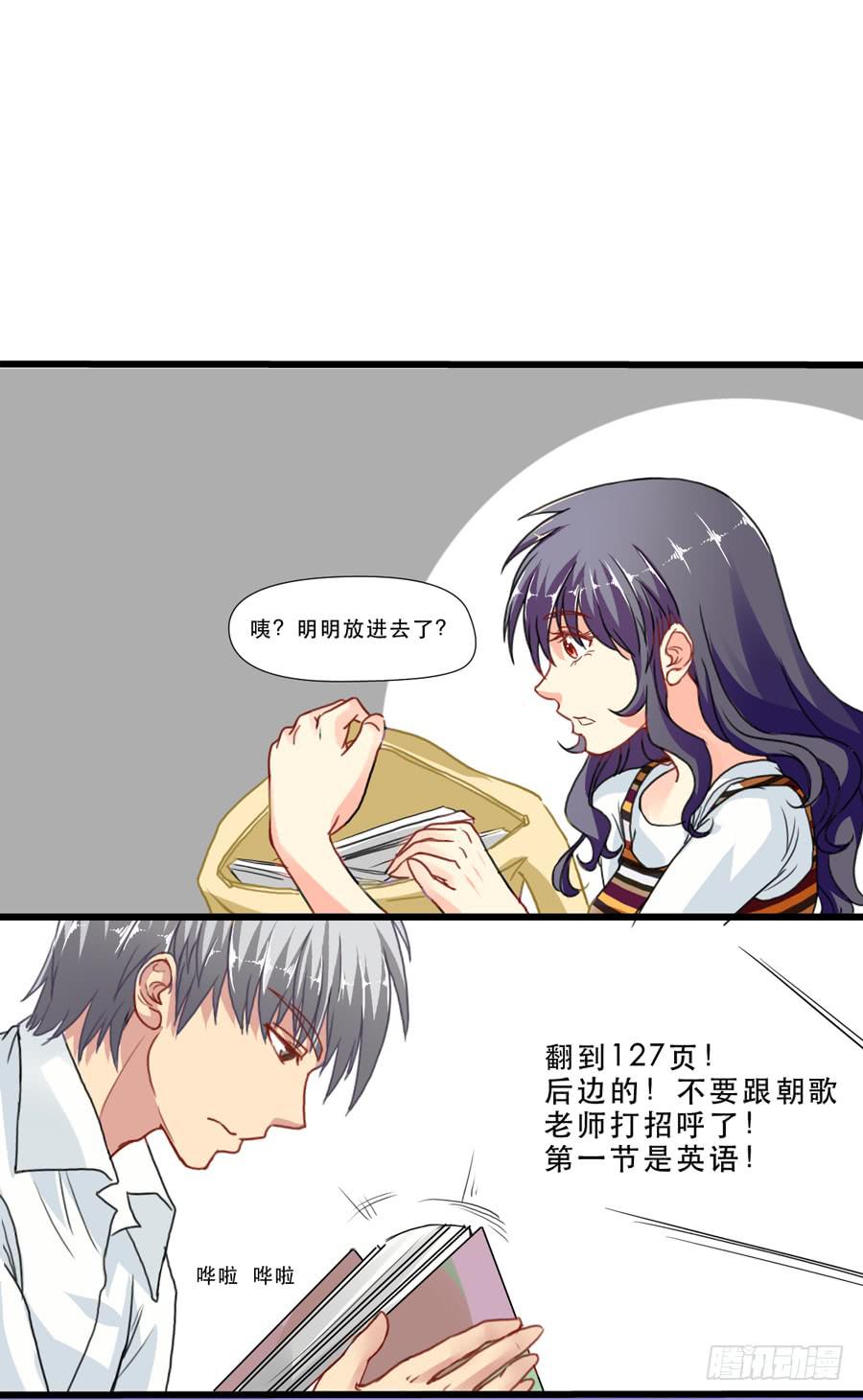 《禁忌的双子》最近流行姐姐系？ 第11页