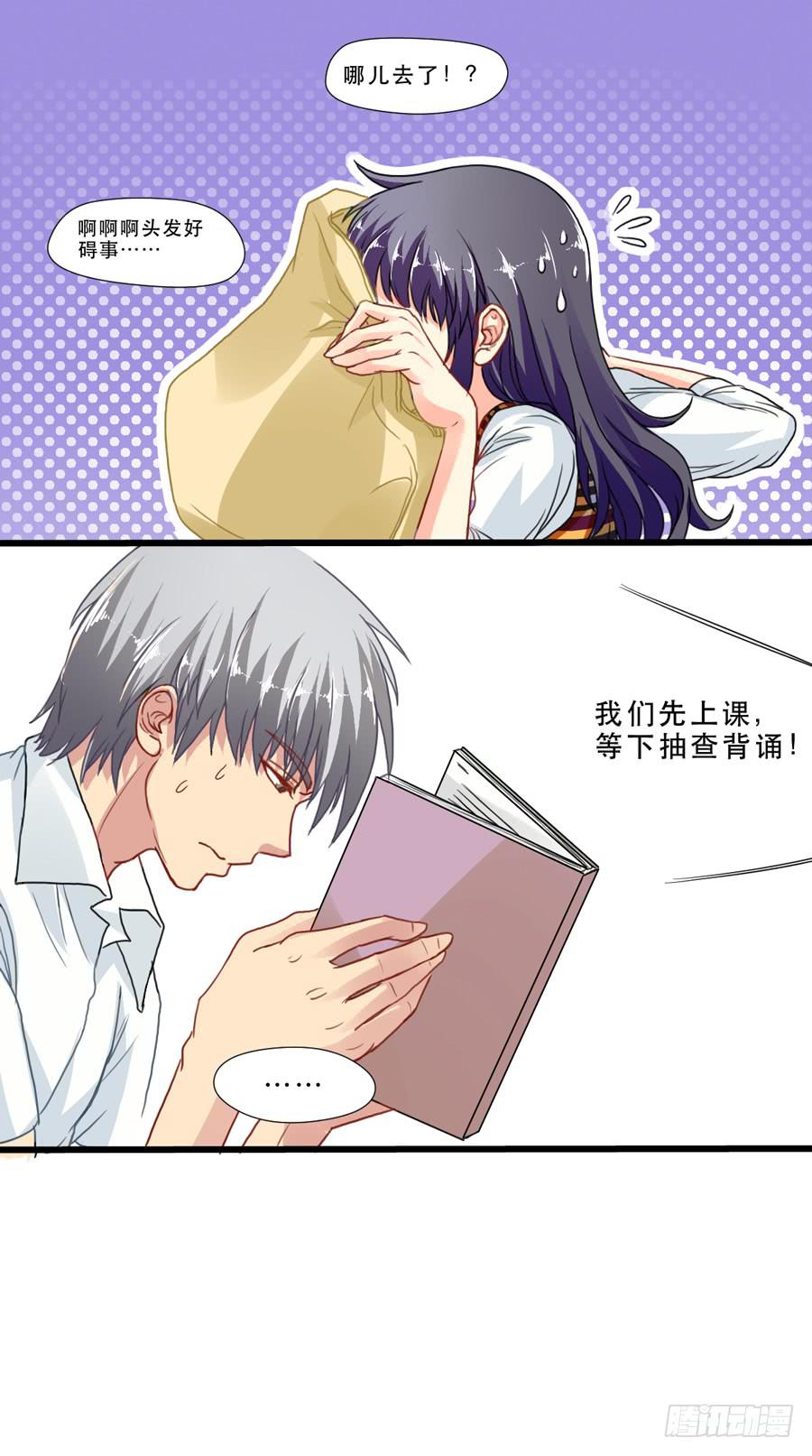 《禁忌的双子》最近流行姐姐系？ 第12页