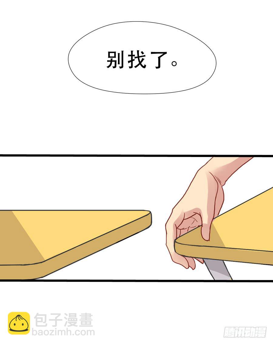 《禁忌的双子》最近流行姐姐系？ 第13页