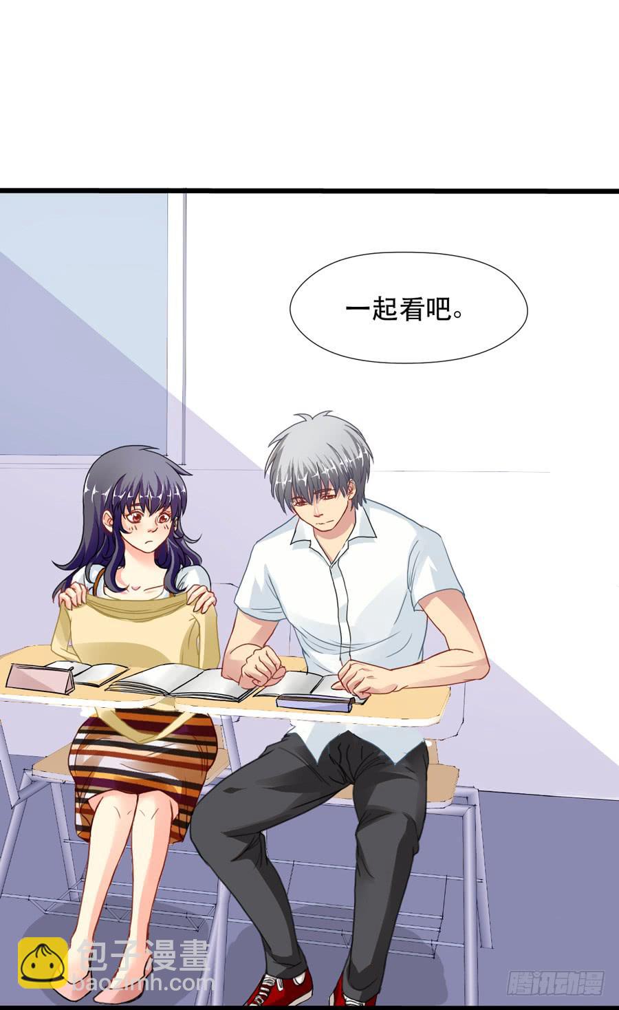 《禁忌的双子》最近流行姐姐系？ 第14页
