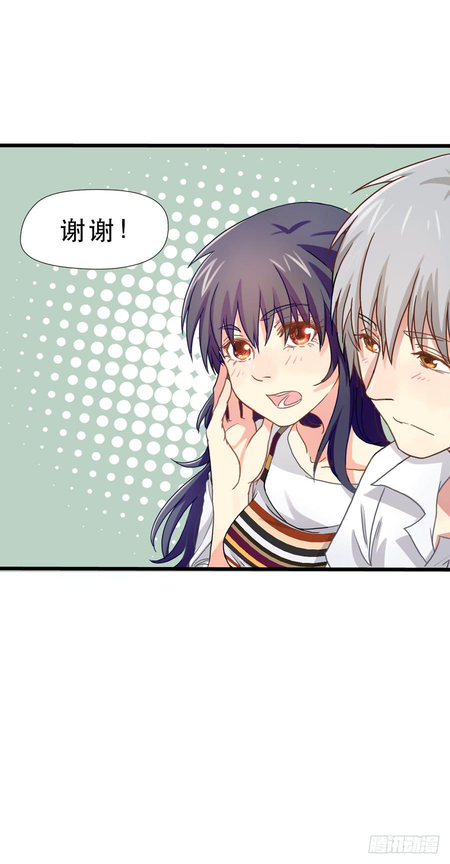 《禁忌的双子》最近流行姐姐系？ 第17页