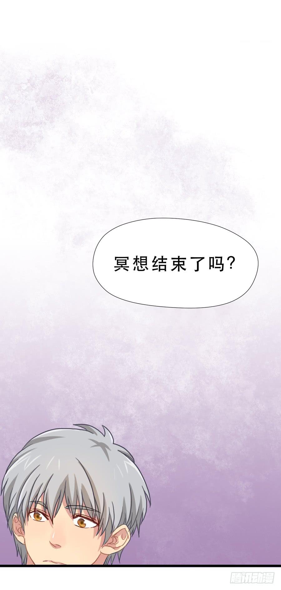 《禁忌的双子》最近流行姐姐系？ 第19页