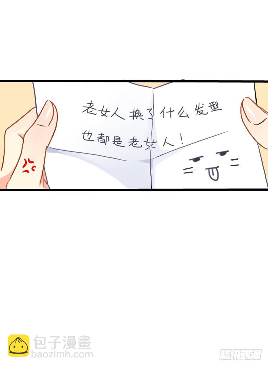 《禁忌的双子》最近流行姐姐系？ 第23页