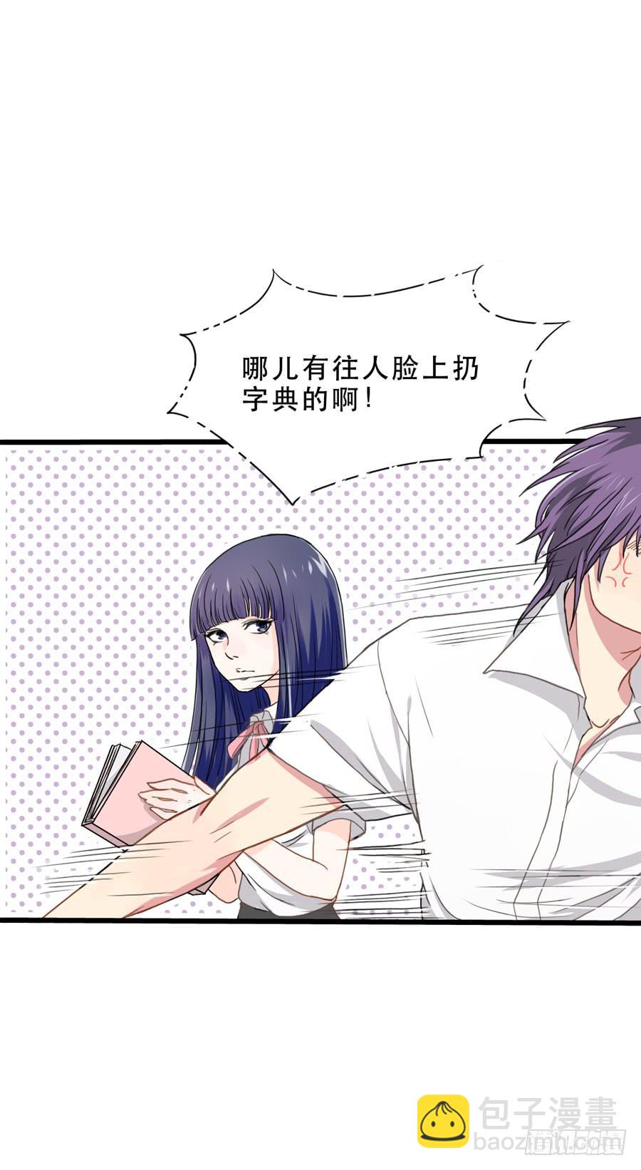 《禁忌的双子》最近流行姐姐系？ 第27页
