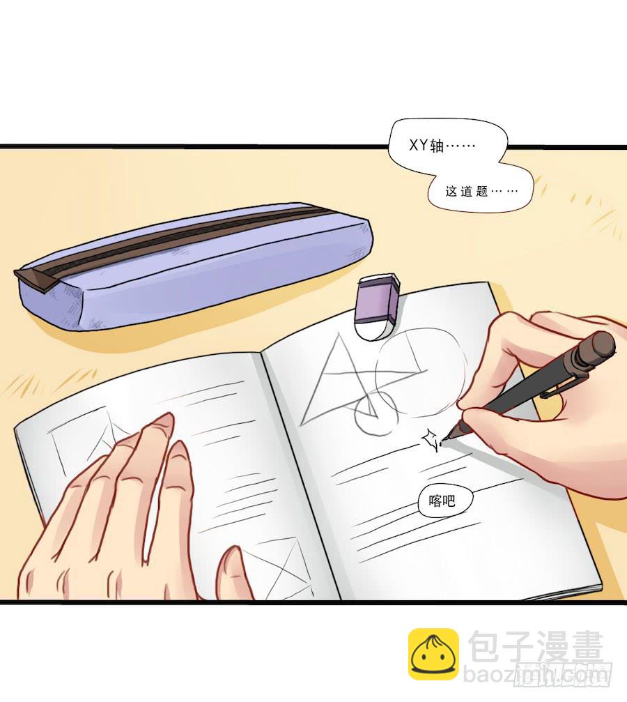 《禁忌的双子》最近流行姐姐系？ 第2页