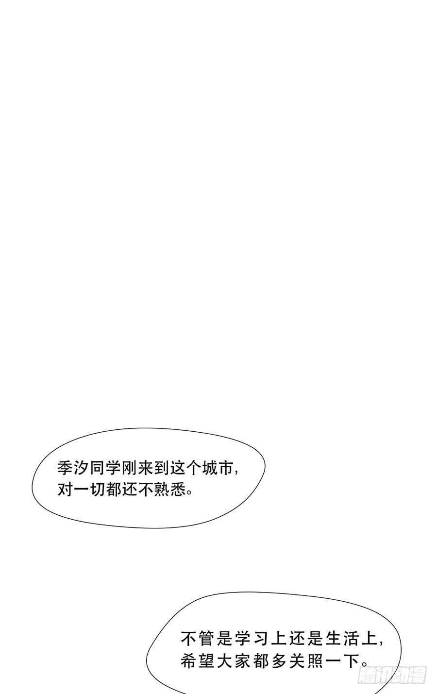 《禁忌的双子》最近流行姐姐系？ 第6页