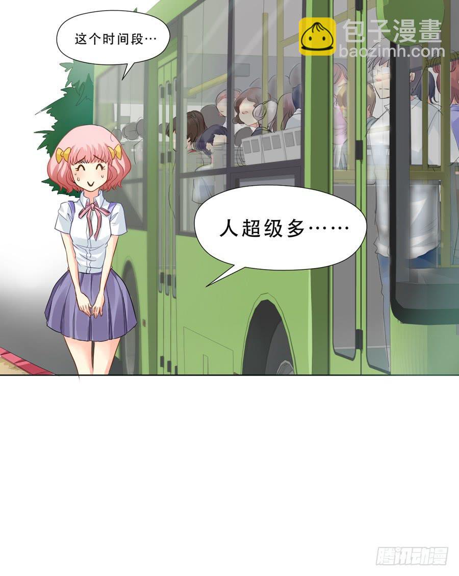 《禁忌的双子》骑士和幻觉一起登场？ 第12页