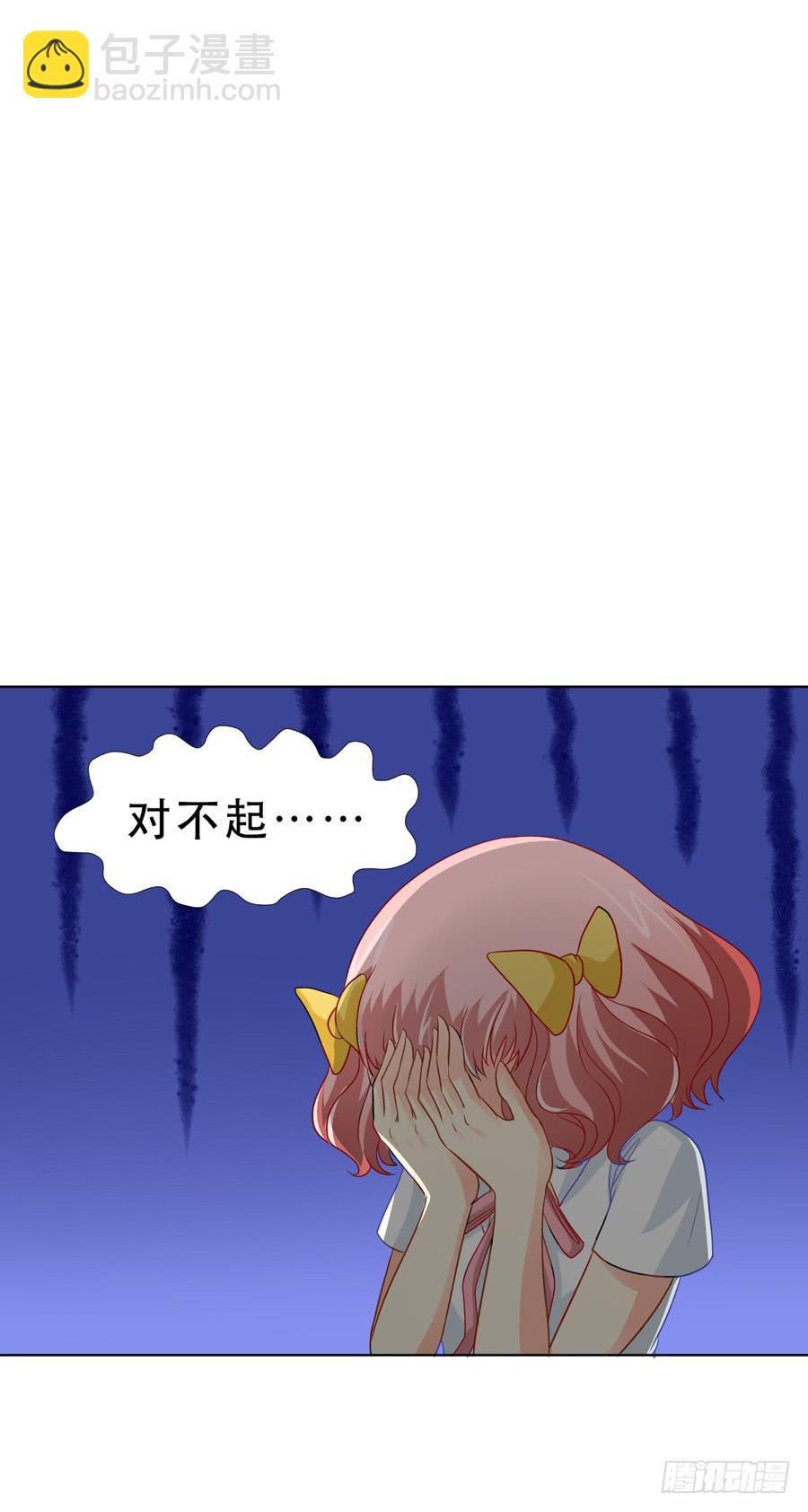 《禁忌的双子》骑士和幻觉一起登场？ 第14页