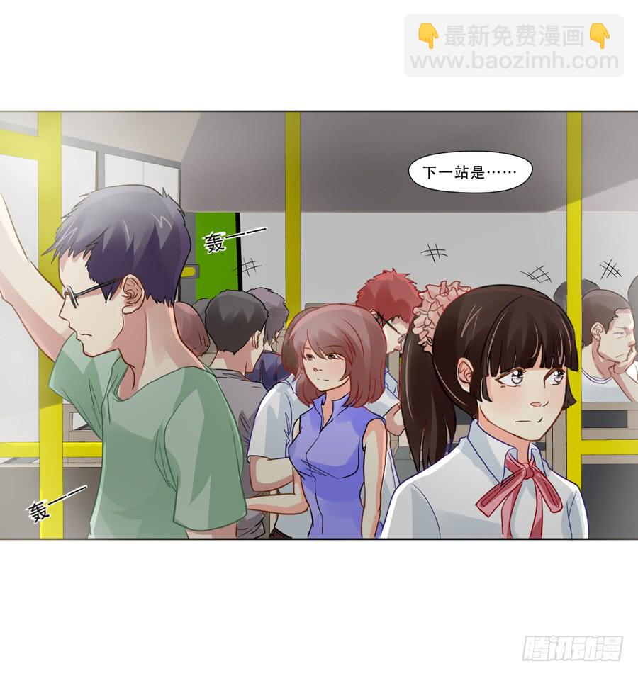 《禁忌的双子》骑士和幻觉一起登场？ 第18页