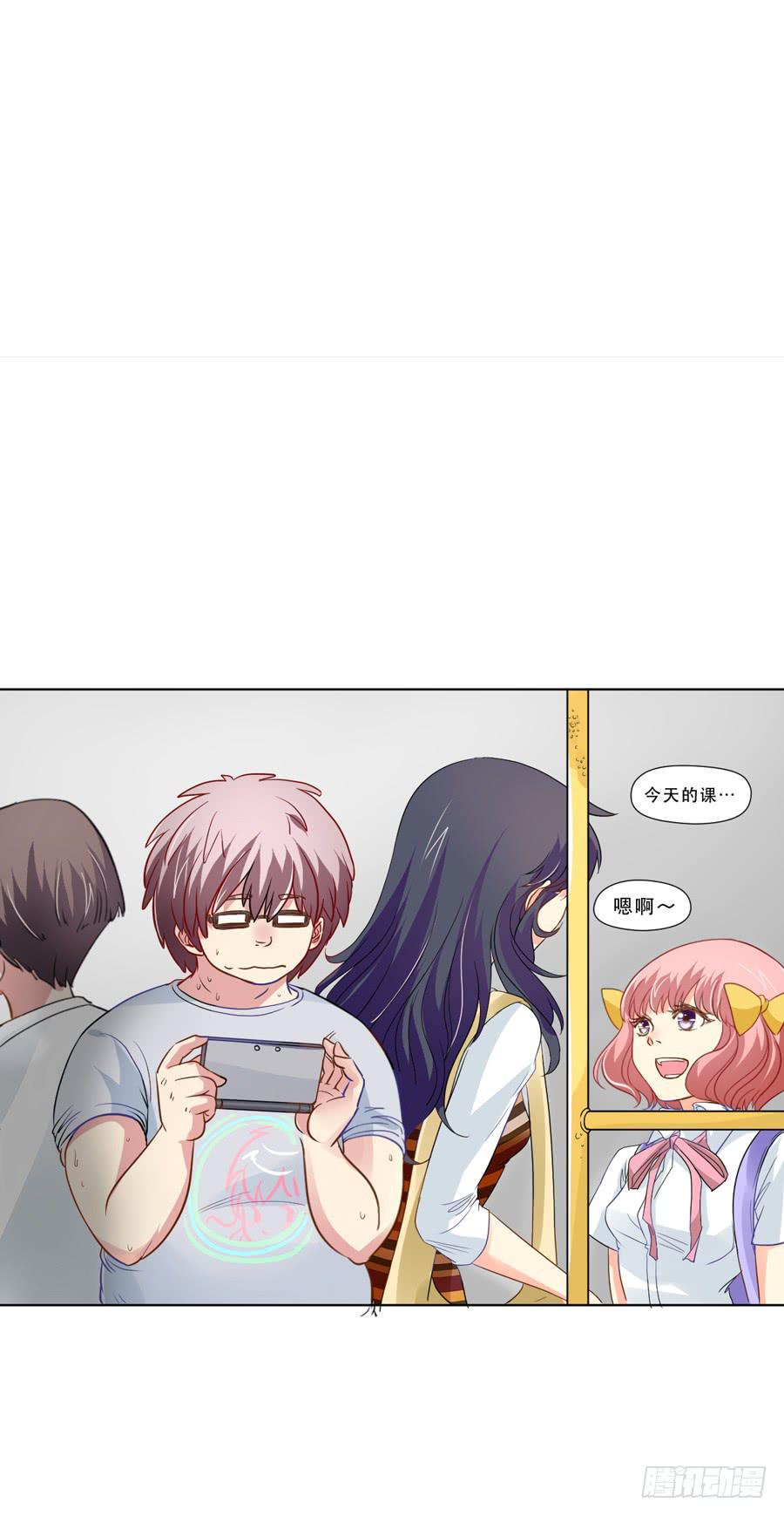《禁忌的双子》骑士和幻觉一起登场？ 第19页