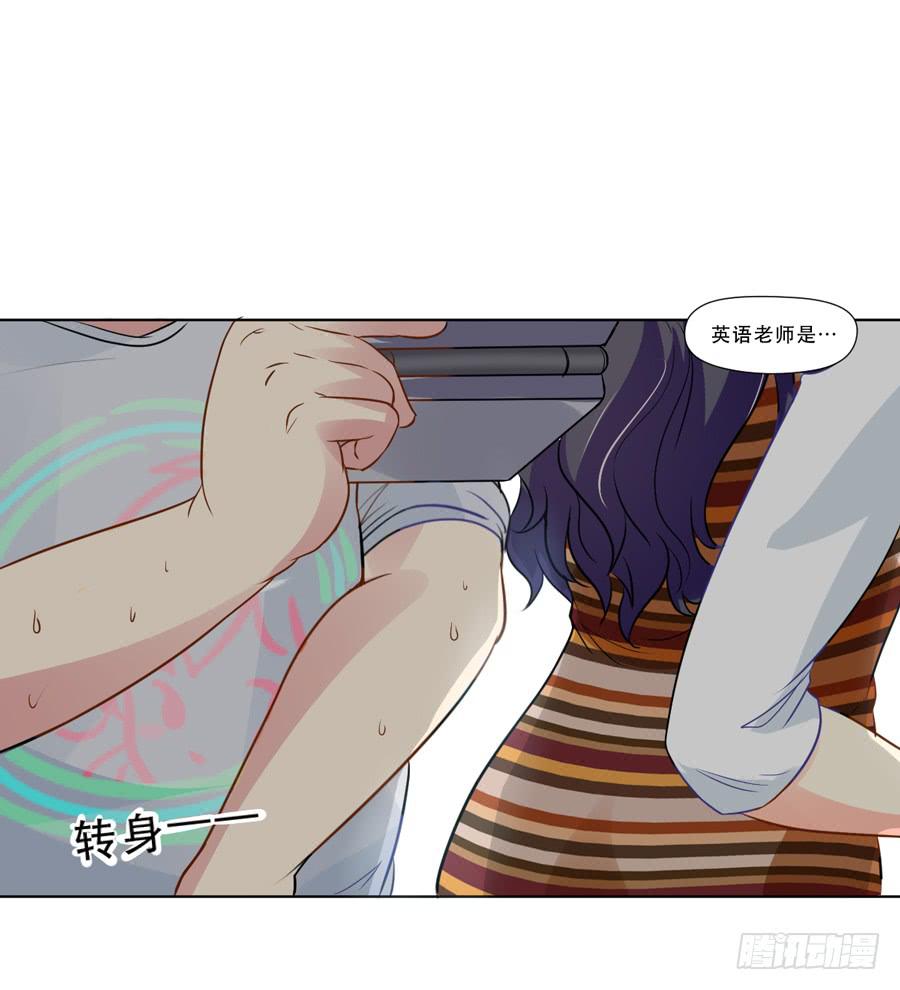 《禁忌的双子》骑士和幻觉一起登场？ 第20页