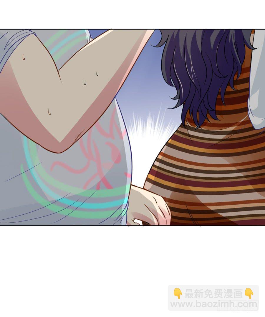 《禁忌的双子》骑士和幻觉一起登场？ 第21页