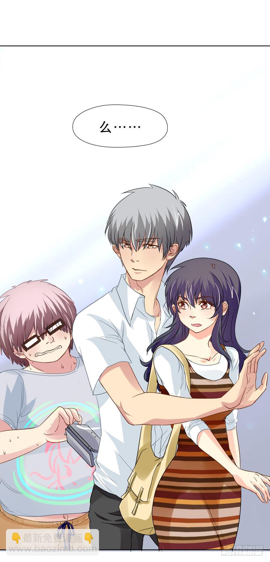 《禁忌的双子》骑士和幻觉一起登场？ 第24页