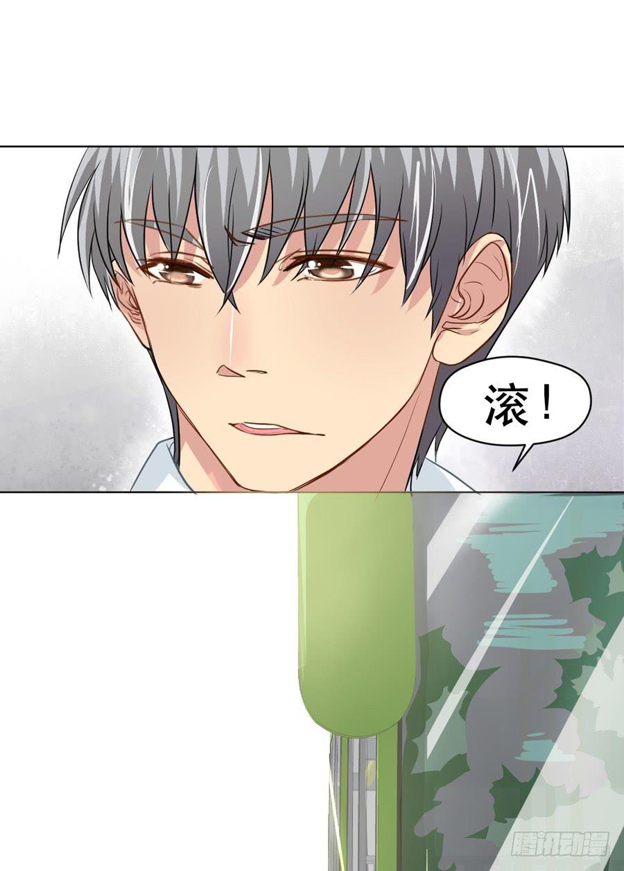 《禁忌的双子》骑士和幻觉一起登场？ 第26页