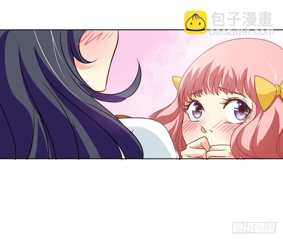 《禁忌的双子》骑士和幻觉一起登场？ 第30页