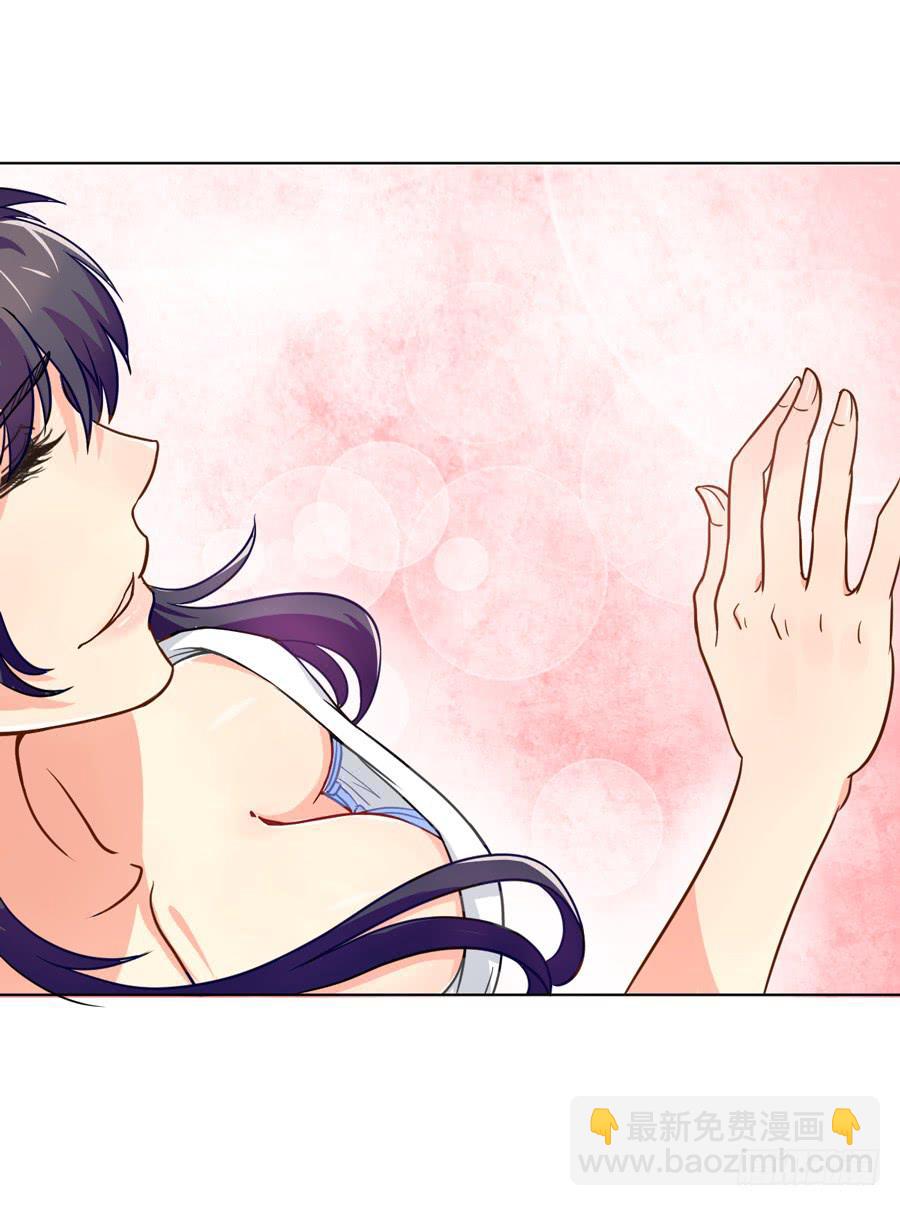 《禁忌的双子》骑士和幻觉一起登场？ 第33页