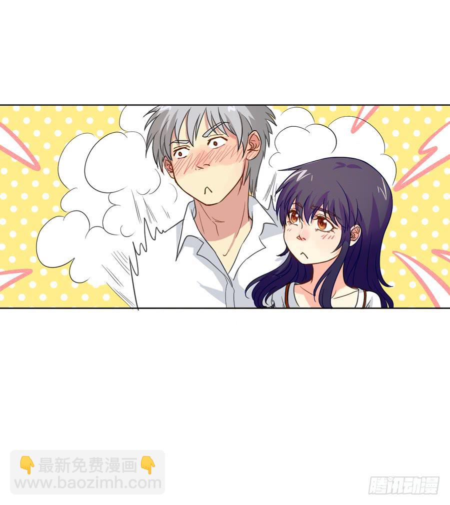《禁忌的双子》骑士和幻觉一起登场？ 第34页