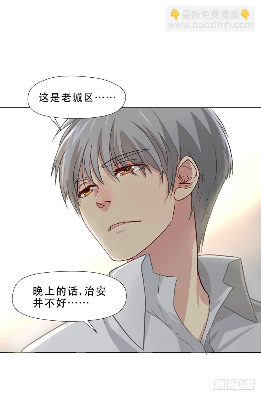 《禁忌的双子》骑士和幻觉一起登场？ 第38页