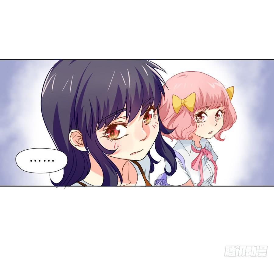 《禁忌的双子》骑士和幻觉一起登场？ 第39页