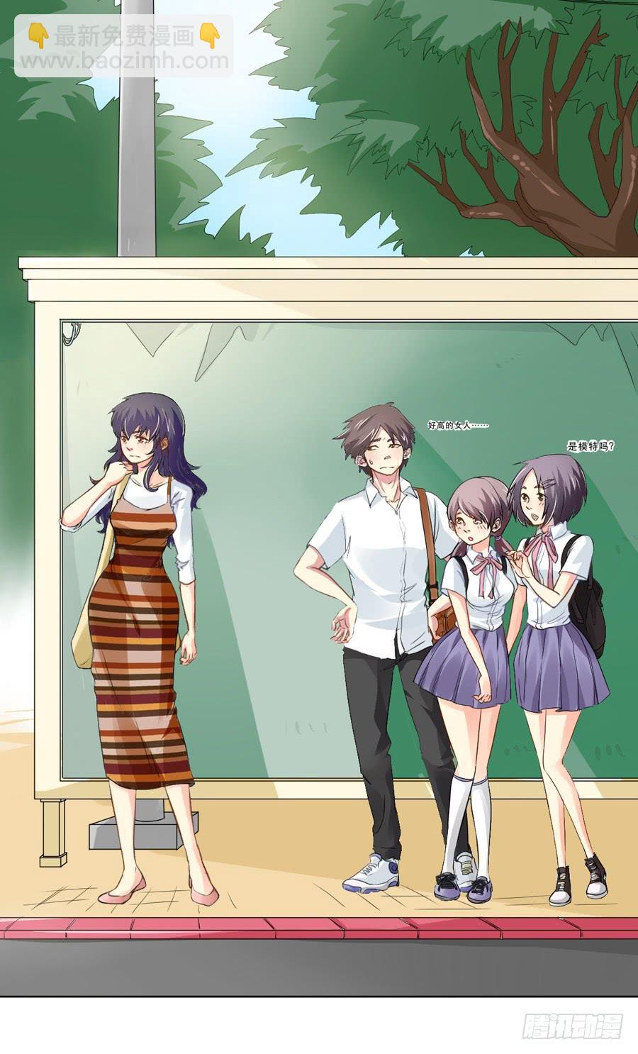 《禁忌的双子》骑士和幻觉一起登场？ 第6页