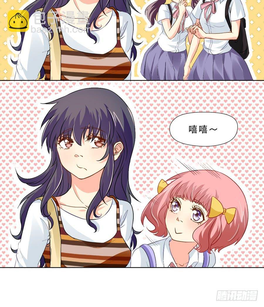 《禁忌的双子》骑士和幻觉一起登场？ 第8页