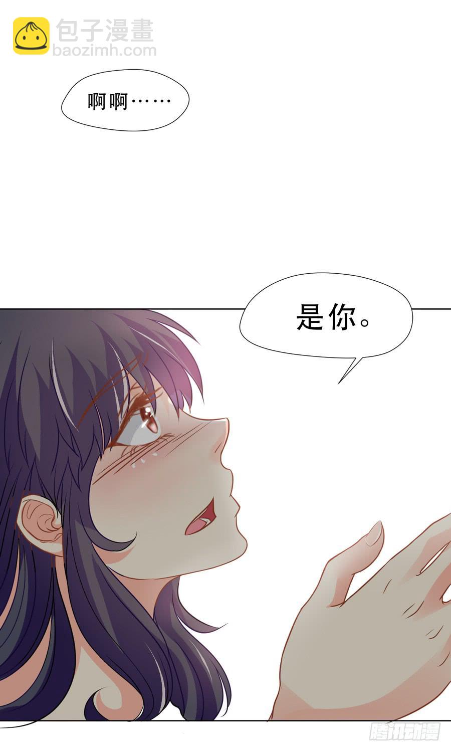 《禁忌的双子》你是谁 2 第10页