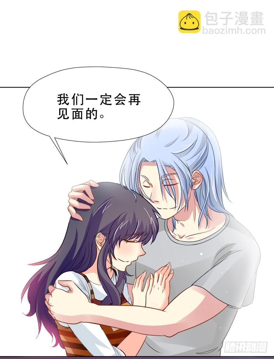 《禁忌的双子》你是谁 2 第12页