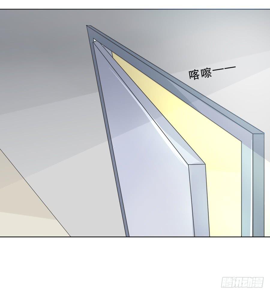 《禁忌的双子》你是谁 2 第15页