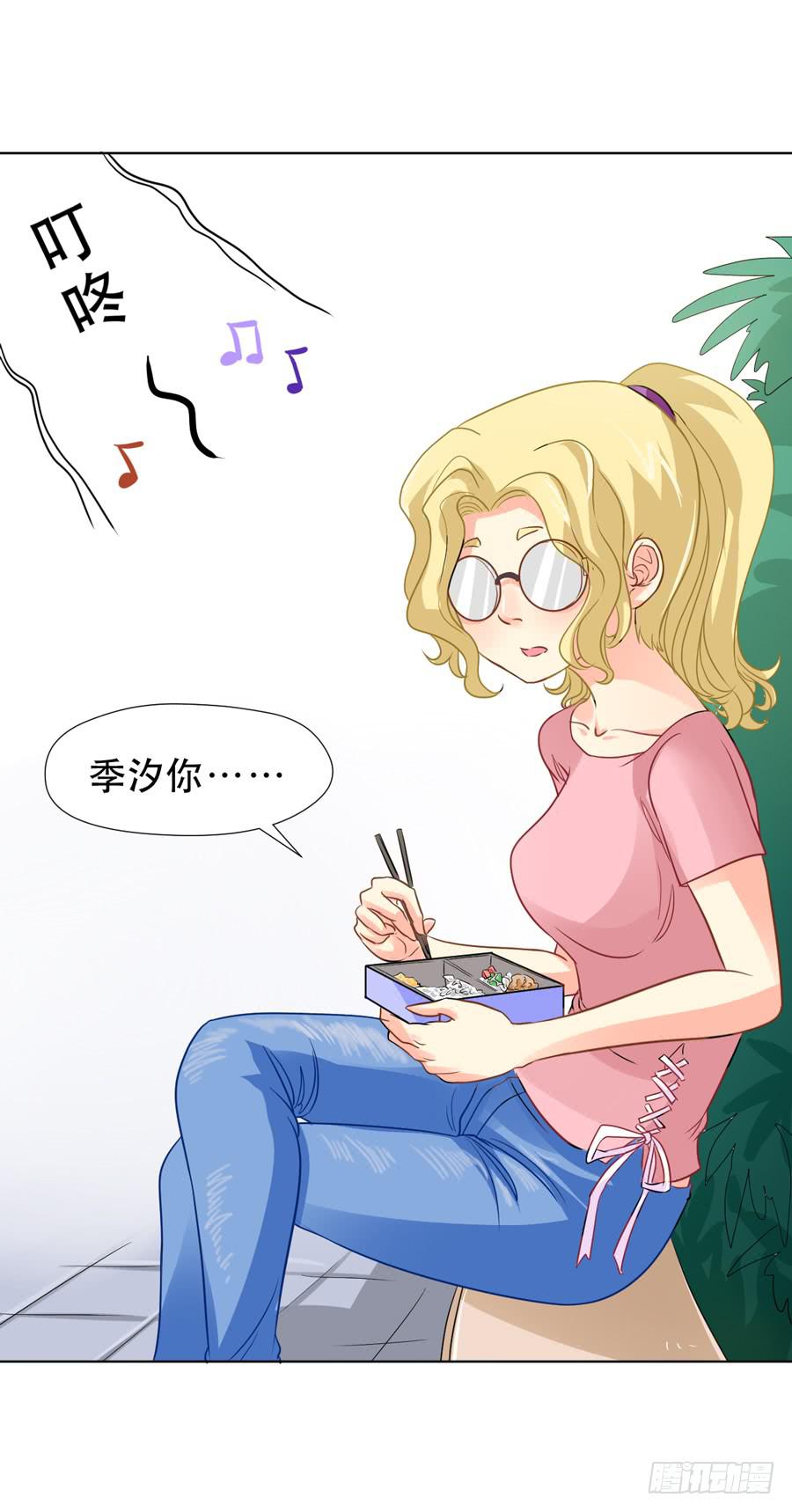 《禁忌的双子》你是谁 2 第25页