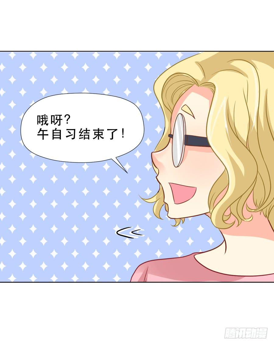 《禁忌的双子》你是谁 2 第26页