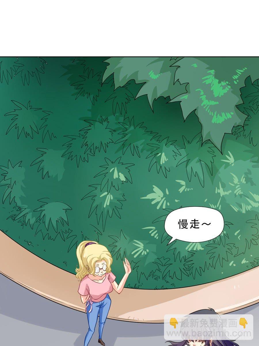 《禁忌的双子》你是谁 2 第27页