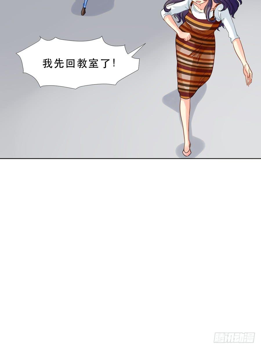 《禁忌的双子》你是谁 2 第28页