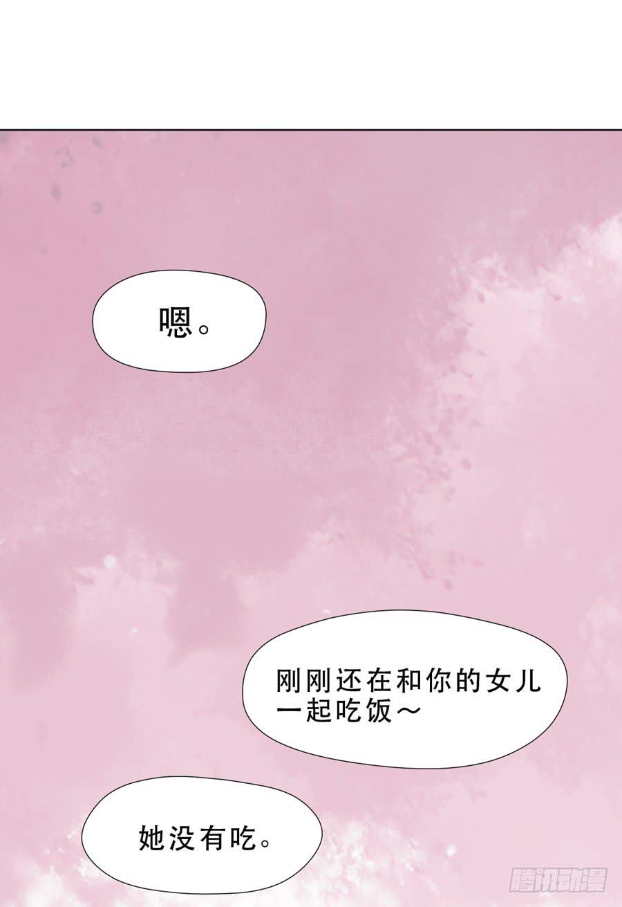 《禁忌的双子》你是谁 2 第31页